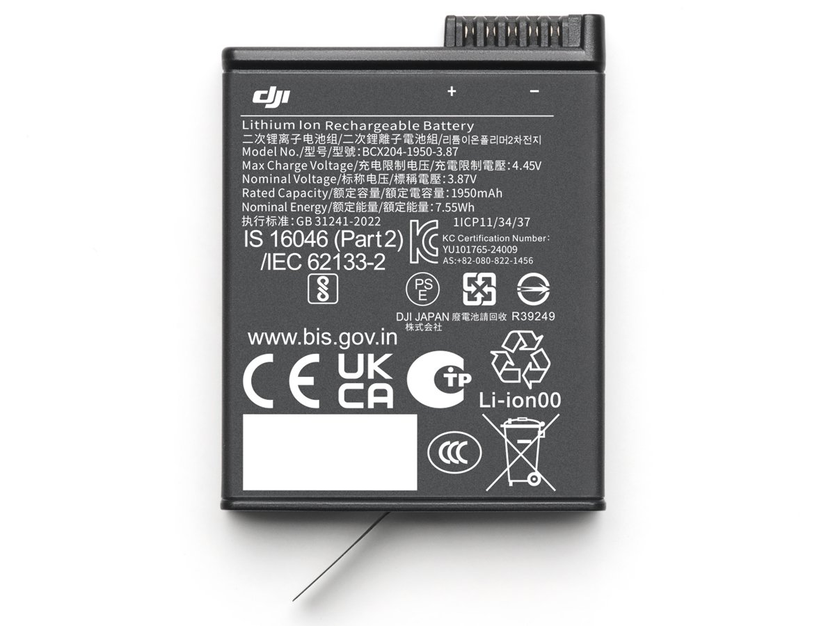 DJI Osmo Action Extreme Battery Plus (1950 mAh)