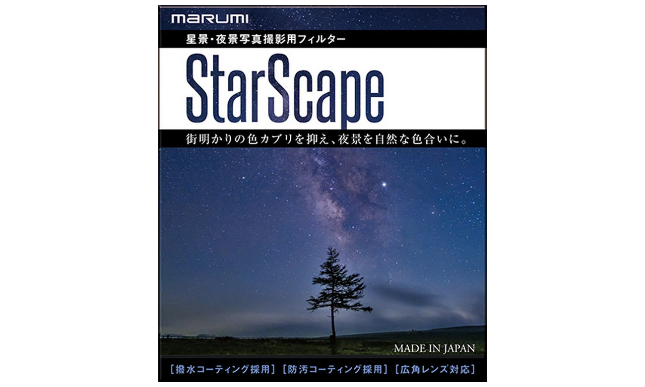 Filtr do astrofotografii Marumi StarScape 82 mm